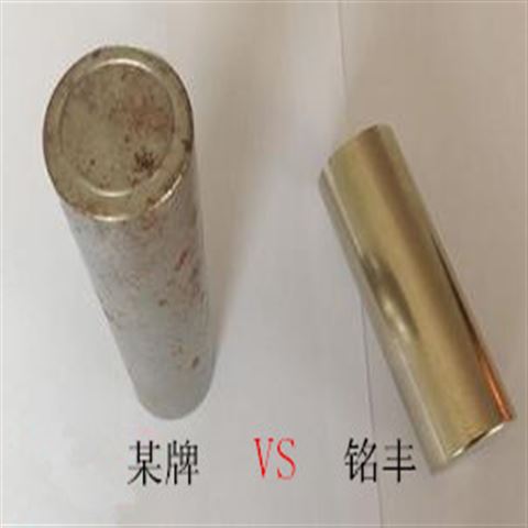 9#电池壳镀镍添加剂