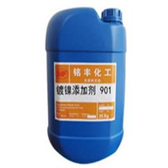 镀镍添加剂901