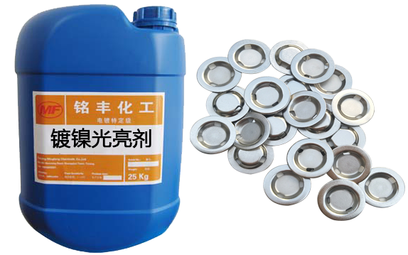 镀镍光亮剂配盖帽.png 镀镍光亮剂配盖帽.png