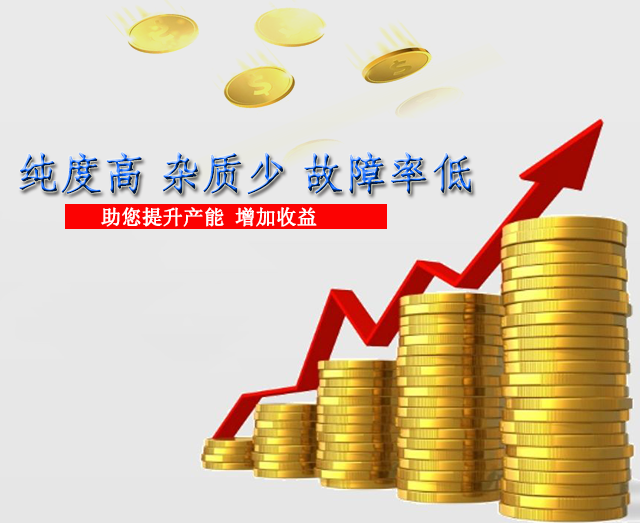 手机首页banner广告3