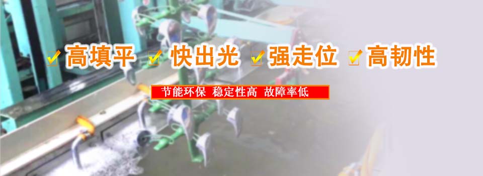 挂镀镍光亮剂 挂镀镍光亮剂